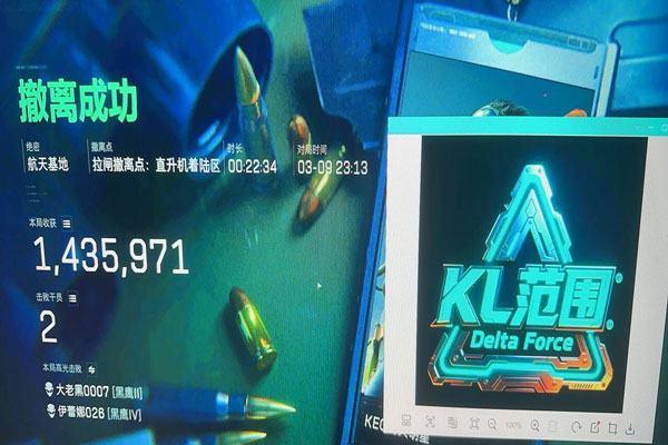 kt三角洲行动辅助透视自瞄效果